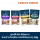 Hercules Freeze Dried Premium Dog Snack️ ??????????? ??????????????????????????????????? ????? 40g