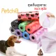 Petcho Pet Poop Bag Pet Waste Bag Random Color