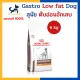 หมดอายุ 3/2025 +ตับอ่อนอักเสบ/ไขมันต่ำ+ Royal canin VHN DOG GASTROINTESTINAL LOW FAT 6 kg อาหารไขมันต่ำ สำหรับสุนัขตับอ่อนอักเสบ ย่อยไขมันได้ไม่ดี