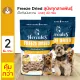 HERCULES Freeze Dried ?????????????? 40g. X 2 ???