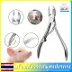 Scissors for cutting pig teeth Pig tooth cutting scissors animal teeth scissors Strong stainless steel scissors