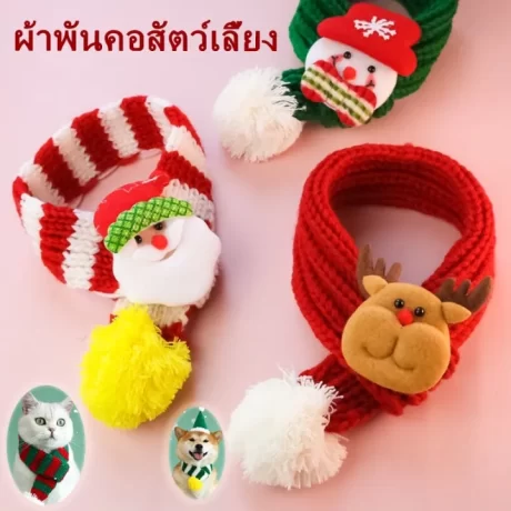 BHQ PET ?????? ???????????? ????????????? ?????????????????????????? S/M/L