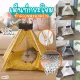 2023 New Product cat nest minimal tent cat tent tent tent tent pet bed tent pet house cat dog house can sleep both dog and cat collect on destination