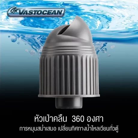 VASTOCEAN ?????????????? 360 ???? ???????????????????????? ??????????????????????????