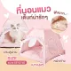 (COD) shipped from Thailand! Dog and cat house, small closed dog, Four Seasons house, cat tent, foldable cleaning, dog house, pet tent, pet tent, cat bed, dog house, cat house, dog tent, cat dog tent