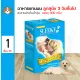 SLEEKY DOG Milk Replacer 300g ?????????? ???????? 3????????? ???? 300g