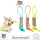 FLEXI ROPE Dog Toy Super Durable For Heavy Chewers CleverPet