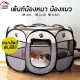 Pet cage, foldable fabric, pet kennel, small, large, 73 / 91 cm, portable dog bed, portable dog kennel, foldable pet cage