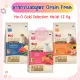 Me-O Gold Selection Grain Free ???????? ???? ????? ???? 1.2 kg
