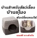 🔥Ready to send🔥Soft pet bed, dog bed, foldable pet bed P241