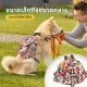 Dog harness with outdoor backpack, multifunctional dog clothes for pet travel
