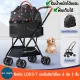 Bello LD03-T รถเข็นสัตว์เลี้ยง 4 ล้อ 1 ชั้น ถอดแยกได้ ล็อคล้อได้ พับเก็บง่าย รับน้ำหนักได้เยอะ