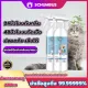SCHUMBUS 🦨🚽??????????????500ML ??????????????????????????????????????????????????????????????????????????? ??????????????????? ????????????? ????????????????????? ????????????????? ????????????????