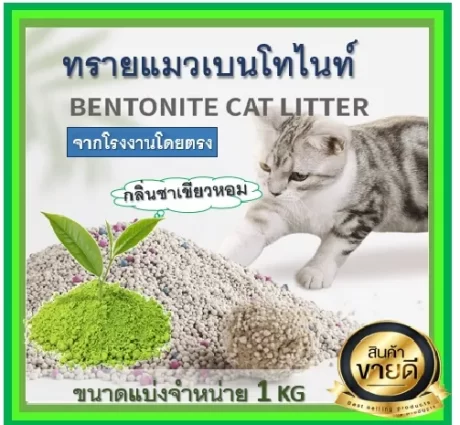 BD - ???????????????? ???????????? ???????????????? ????????????? ??????????????? 1 KG