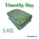 หญ้าทิมโมธี 5 kg หญ้ากระต่าย ทิมโมธี ขนาด 5 กิโลกรัม อาหารกระต่าย สำหรับกระต่าย6 เดือนขึ้นไป