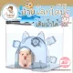 [Animal Koko] hamster house water filled House🧊Zoog brand protects pet heat for small hamster