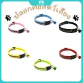 pet collar Reflective collar, safety collar #A025