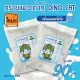 Dino Cat ทรายแมวเต้าหู้ กลิ่นนมฮอกไกโด ขนาด 6 ลิตร ทิ้งชักโครกได้ (**จำกัด4ถุง ต่อ1คำสั่งซื้อ**)