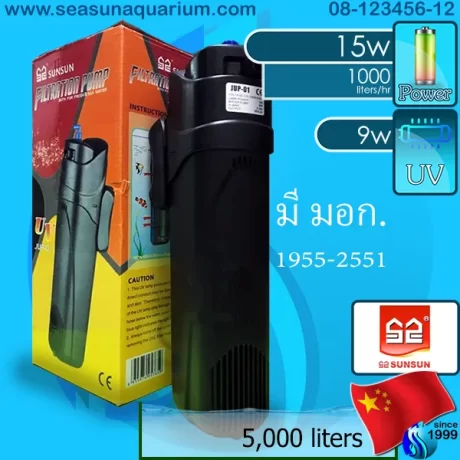 🐟 SunSun JUP-01 9w ????????? internal filter jup01 jup ???????????????? ????????????? ??????? water purification