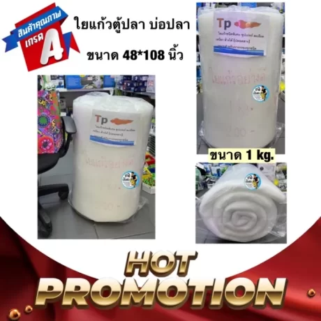 ??????????????????? ?????? ????????????? ???? 1kg. 48*108 ????