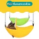 PetAble fabric bed, hanging banana nest for small pet beds, sugar bed, squirrel bed, bird bed, cute banana shape.