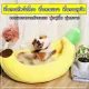 PC-246 Pet bed, banana bed, Banana bed, pet bed, banana bed, Banana bed
