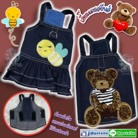 🇹🇭????????🇹🇭💗 ??????????????? ????????? *?????????????? for pet ????? ??? ???