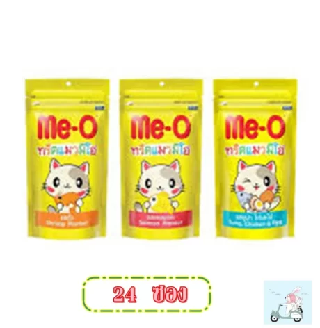 Me-O Treat ขนมแมวมีโอ ทรีต ขนาด 50กรัม ( 24 ถุง )
