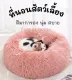 Pet beds, cat beds, dog beds, fluffy round cushions, dog and cat cushions
