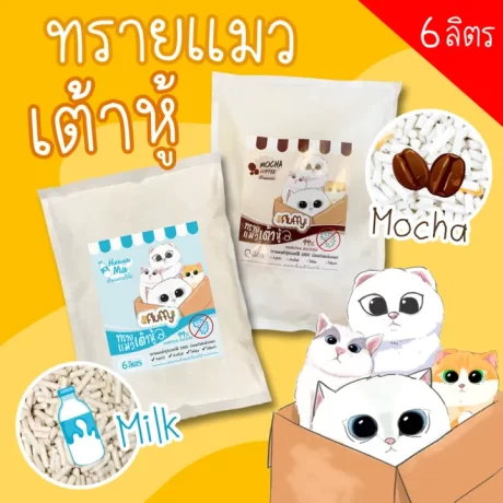 ?????????????? ??????????? Fluffy (6????) **1 ????????????4???** ?????????????????