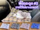 Mahjeb: injured dog, bed cushion, pet bed, orthopedic floor #2, not more than 15 kg. Choose from many color patterns. Used for bedding and laying crabs in cages.