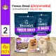HERCULES Freeze Dried ?????????????????????????? ????????????????? 40g. X 2 ???