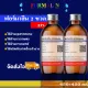 Form/Lee (Formalin) 450 ml.