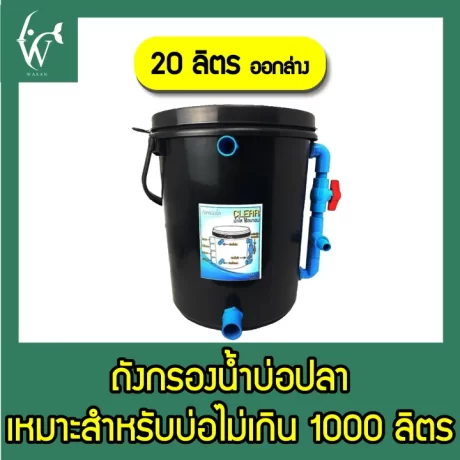 ????????????? ???? 20 ???? ?????????? ( ???????????? ) ( ??????? ) By ??????????????????????