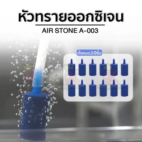 ??????? A003 ???? 1.5 x 4 ??. ?????????????????????? 10 ????/???