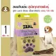 Zeal Dog Snack Free Range Natural New Zealand's Lamb Sticks Treat and Food For All Dog (125 g./Bag)