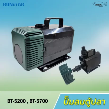 BONETAR ???????BT4200 / BT 5200 / BT 7200 ????????????? ?????? water?pump