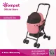 Compet - Japanese Premium Pet Stroller, Dog Stroller// [milimili lite] - Champagne Rose รถเข็นสุนัข รุ่นมิลิมิลิ ไลท์ - แชมเปญ โรส