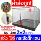*Cheap shipping cost* Grasshopper cages (2x2m, white), insect cages, cages, land cages, grasshopper raising cages Cage for raising insects, grasshoppers, Patanga, raising grasshoppers.
