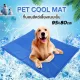 Simple Home, cool dog bed, cool gel mattress, cool and comfortable, thick model 95*80cm for dogs and cats, dog cushions, sleeping pads, dog beds, PET Cool Mat