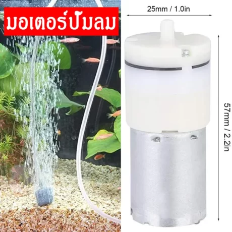DC 6V Small Mini Motor Micro Air Pump Oxygen Pump Aquarium Fish Tank