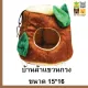 House of cloth hanging cages, log house, small pets, size 15*16, price 125 baht.