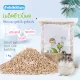 JM - Corn seeds sprinkled on cages, edible, deodorizing, garden decoration in cages, hamsters, chinchillas, small mice, 1 kg.