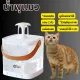 ???????? ???????????????? Waterfall Circulating Pet Drinker ??????????? 1.8L ????????????????? ???????????? ????????