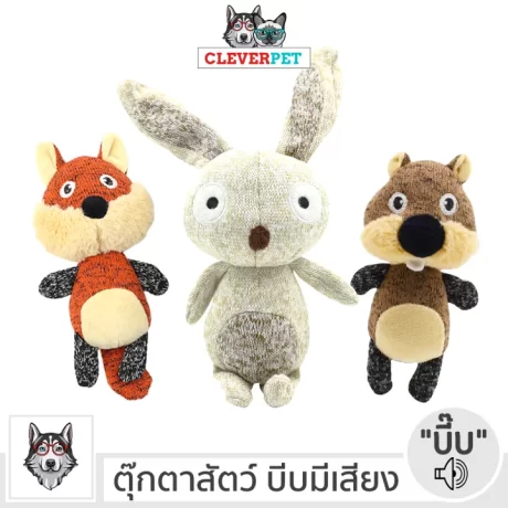 Rabbit Monkey Elephant Durable Dog Toy with Squeaker Sound Best for Puppy Training and Play CleverPet