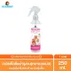 BEARING Beauty Lotion for Dog & Cat ???????????????????????? ?????????? ????????????? ?????? ???? ????????? 250ml
