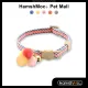 HamshMoc Safety Breakaway Cat Collar for Quick Release with Bell Luminous Ball Soft Adjustable Pet Kitten Collars Necklace