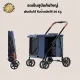รถเข็นสุนัขคันใหญ่ รถเข็นหมา รถเข็นแมว รถเข็นสัตว์เลี้ยง พับเก็บได้ รับน้ำหนักได้ 30 Kg