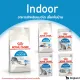Royal Canin Indoor ?????????? ????????????