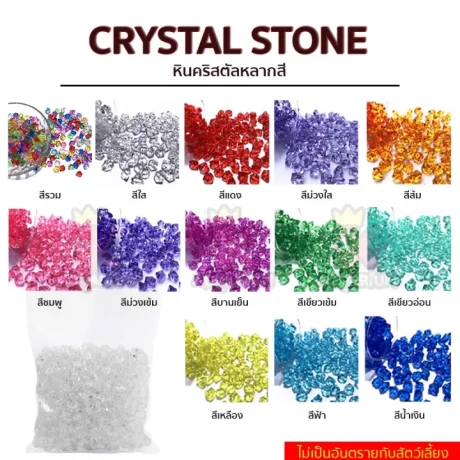 ????? ?????????? crystal stones ?????????????? ??????????????? ???? ???????? (1???)
